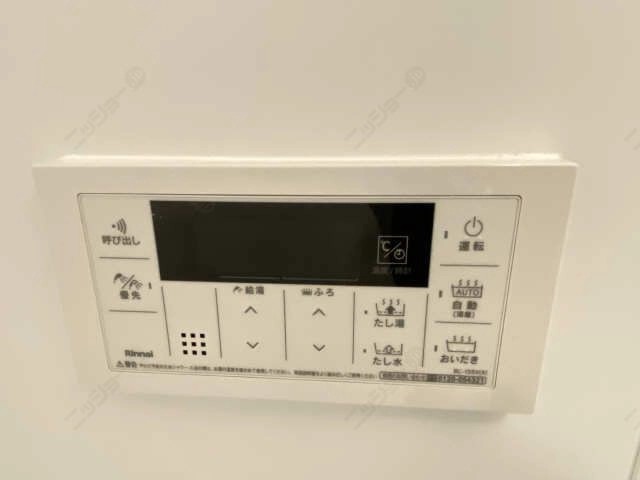 追い焚き機能