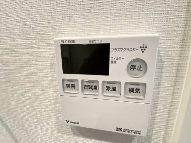 浴室乾燥