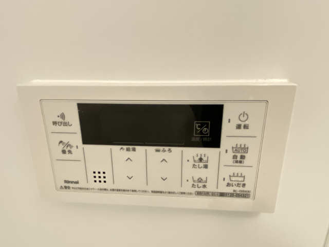 追い焚き機能