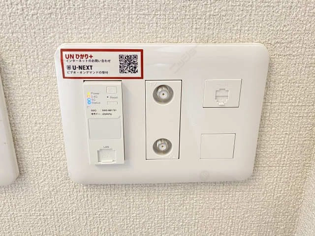 ネット・WiFi