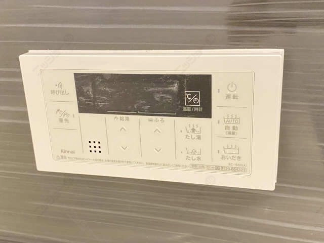 追い焚き機能