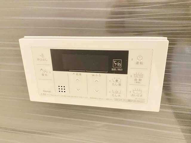 追い焚き機能