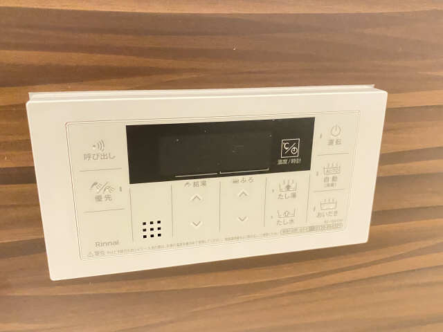 追い焚き機能