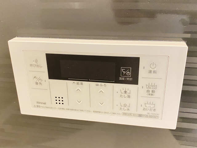 追い焚き機能