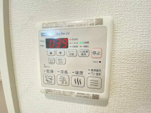浴室乾燥