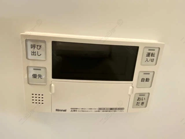 追い焚き機能