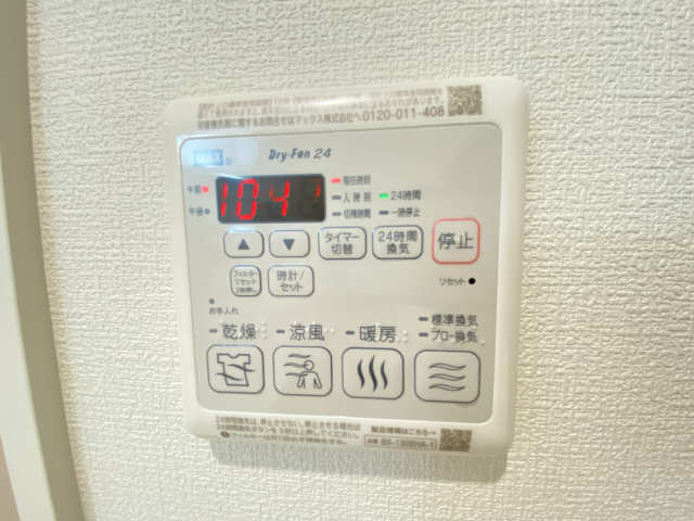 浴室乾燥
