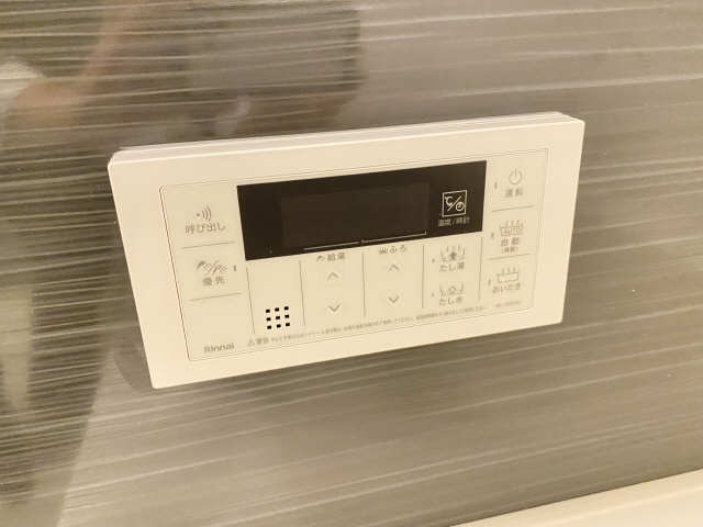 追い焚き機能