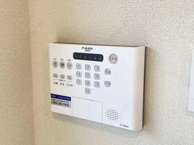 ホームセキュリティ