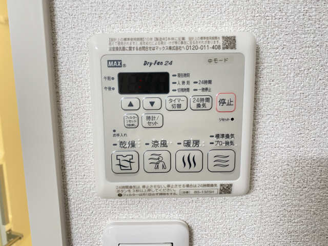 浴室乾燥機