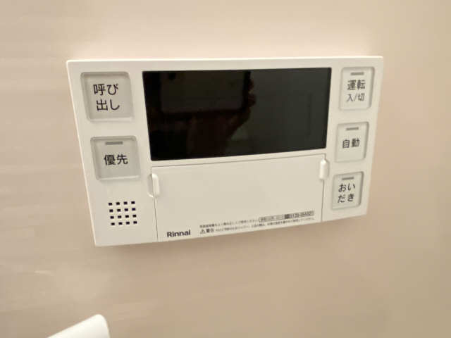 追い焚き機能乾燥機