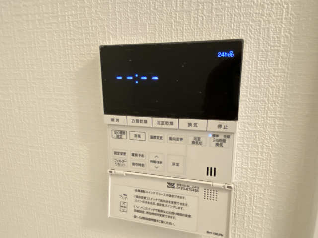浴室乾燥