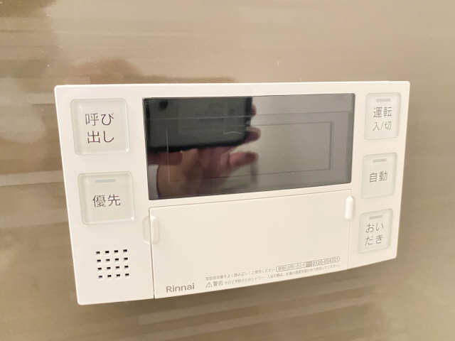 追い焚き機能