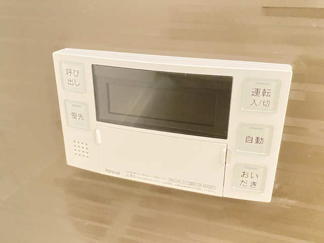 追い焚き機能