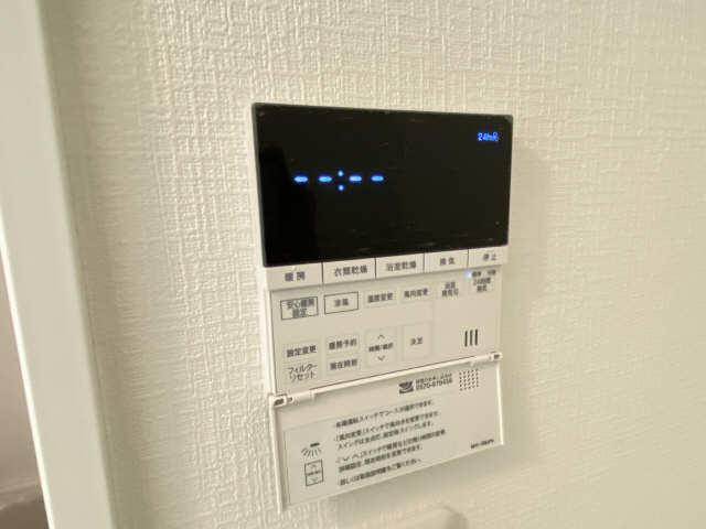 追い焚き機能