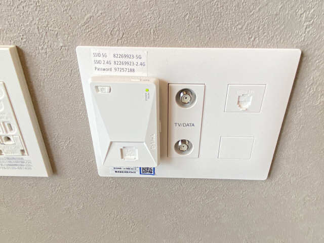 ネット・WiFi