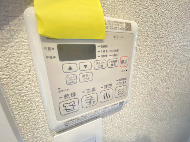浴室乾燥