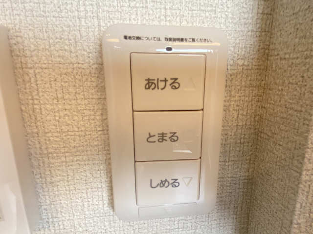 電動シャッターリモコン