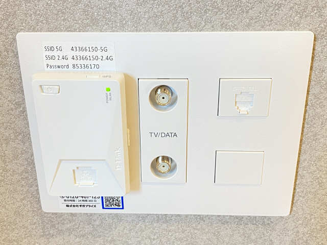 ネット・WiFi