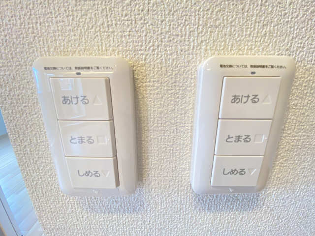 電動シャッターリモコン