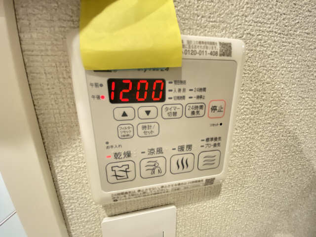 浴室乾燥