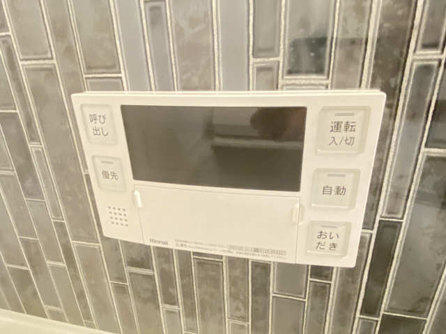 追い焚き機能