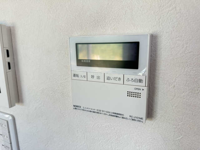 給湯リモコン