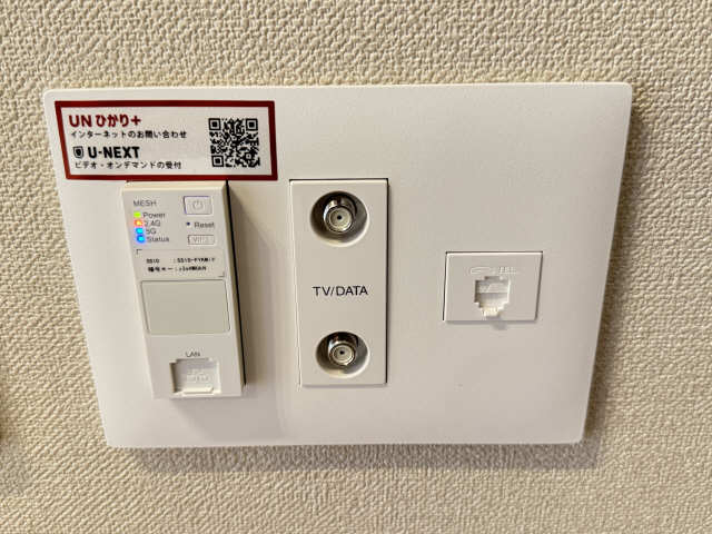ネット・WiFi