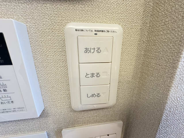 電動シャッターリモコン