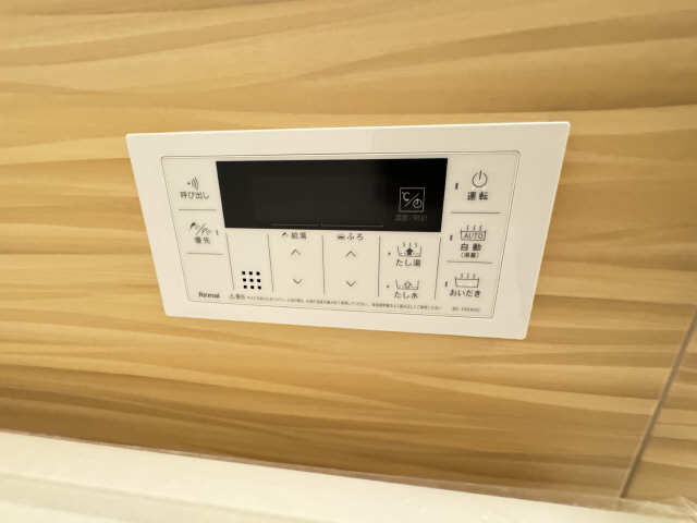 追い焚き機能