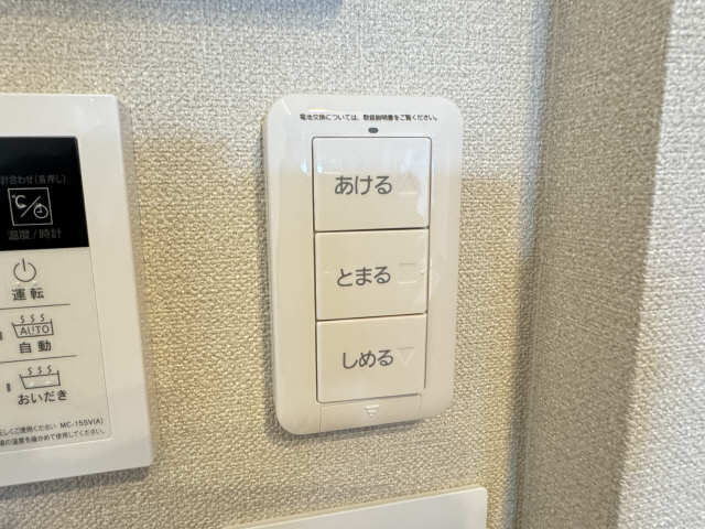 電動シャッターリモコン
