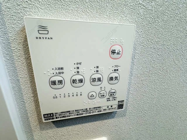 浴室乾燥