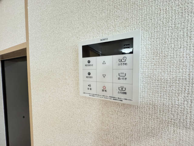給湯リモコン