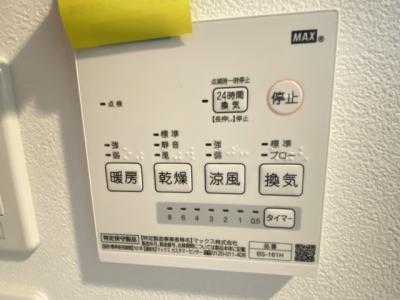 Raffine Tokiwa 2階 浴室