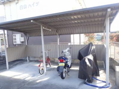 共用部分