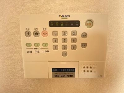 セキュリティ
