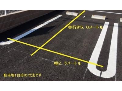 シャンポール六呂見 1階 駐車場