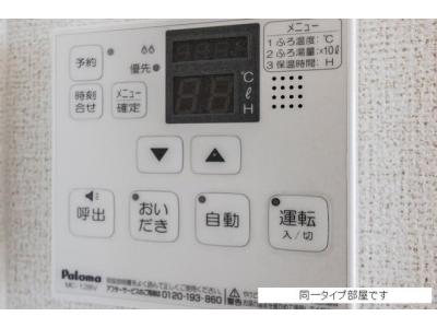 スクエア六呂見 1階 その他