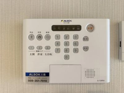 セキュリティ