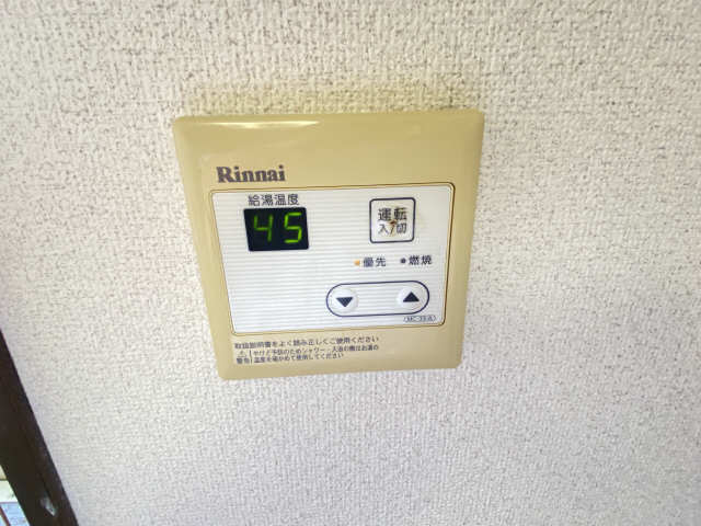 給湯リモコン