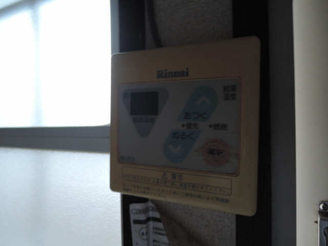 給湯リモコン