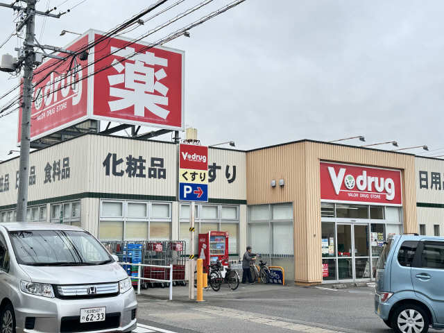 Vドラッグ