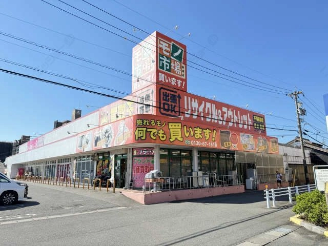 もの市場