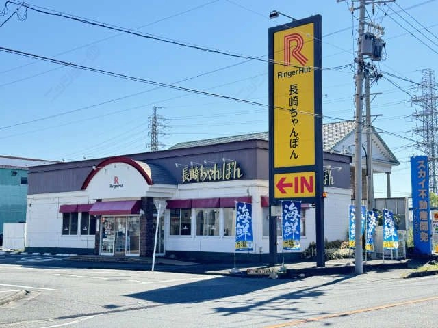 リ  ンガーハット