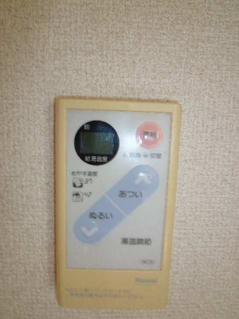 給湯リモコン