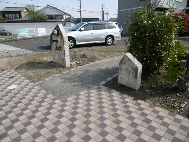 共有部分