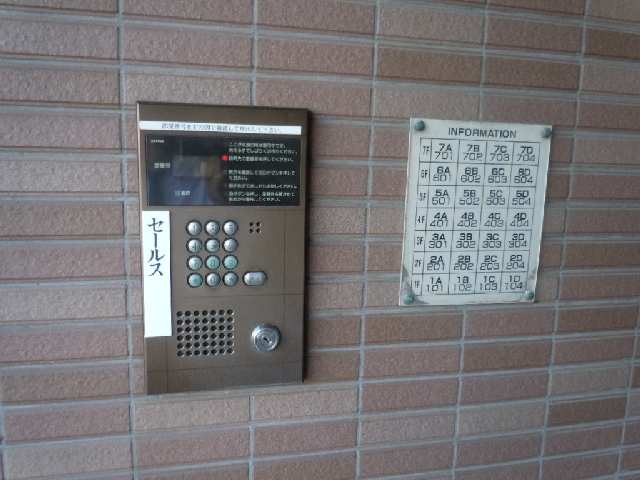 オートロック