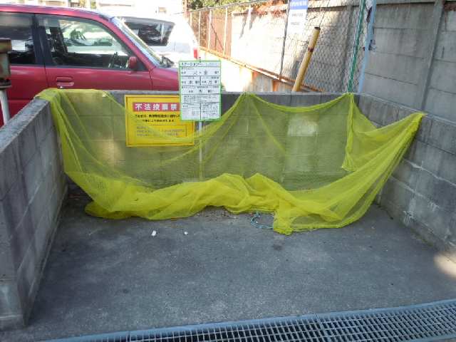 ゴミ置場