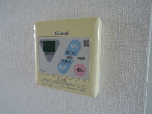 給湯リモコン