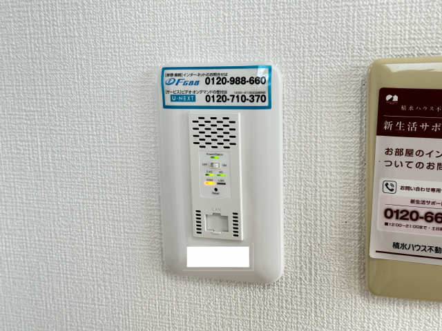 ＷｉＦｉネット無料